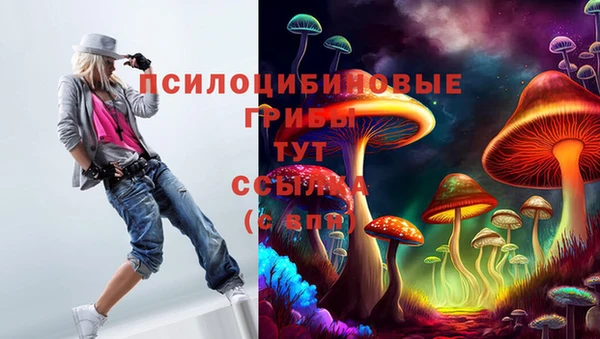 MESCALINE Балабаново