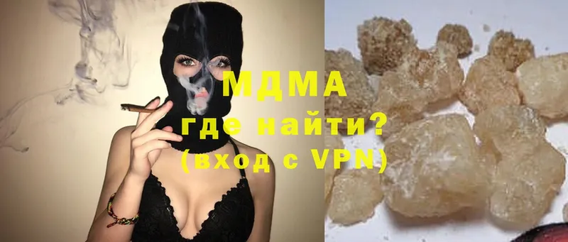 MDMA кристаллы Петушки